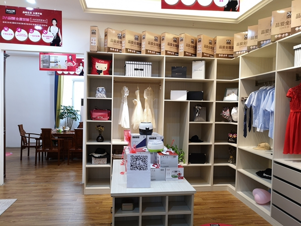 品爱家居再传喜讯，海口龙华旗舰店盛大开业！