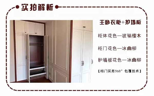 品桥T型木门全屋定制CPL柜门360°包覆技术荣获“中国林业产业创新奖”