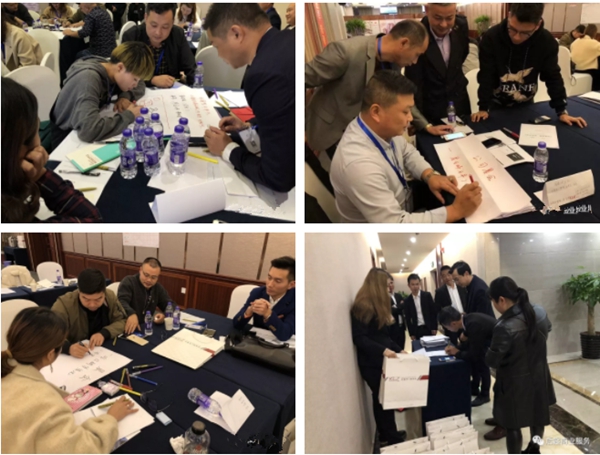 科鲁特铝艺园林于11月7日至8日开展了“业绩突破 制胜终端”的专题培训