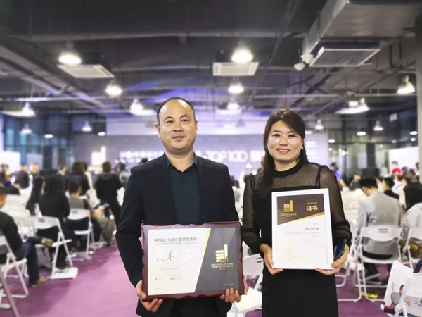 2018广州设计周丨轩尼斯门窗经销商荣膺“中国设计选材金牌服务商”殊称