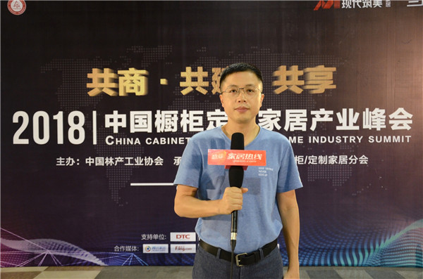 探索多元化，聚焦定制产业发展