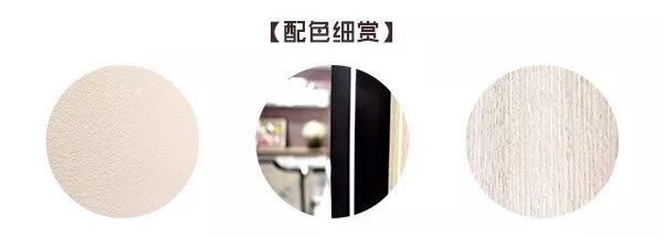 当新中式遇见伊百丽，让挑剔的你看见理想家的模样！