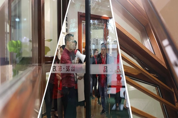 怡发门窗“聚力 · 共赢”战略招商峰会完美收官!