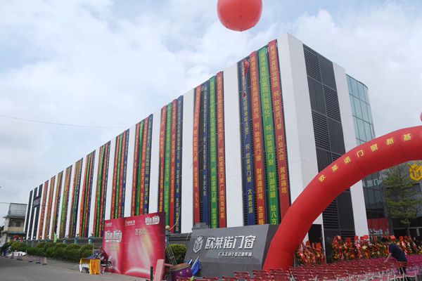 欧莱诺门窗与慧亚传媒签订战略合作,强势开启品牌新时代