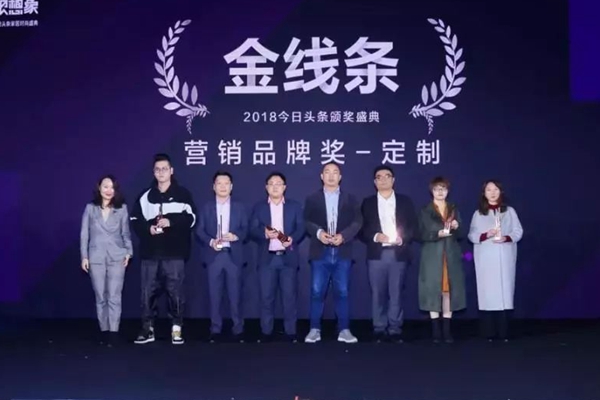 连获四奖！ 2018玛格实力霸屏各大颁奖盛典！
