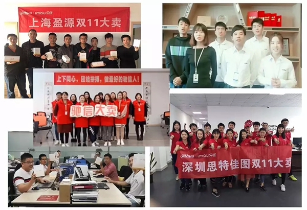 大华乐橙智能锁双十一打破新纪录，2小时超2017双十一总交易额！