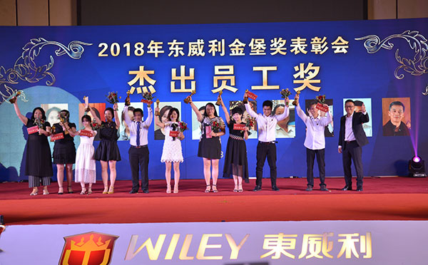 工龄20年是经验亦是管理痛点？东威利教你如何转化