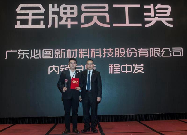 智赢未来|广东省橱柜业商会2018年会暨第三届理事会就职典礼圆满举行