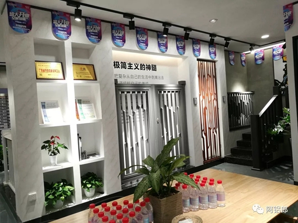 阿铝郎玉林专卖店盛大开业,与您“约约一起购”! 阿铝郎玉林专卖店盛大开业,与您“约约一起购”!