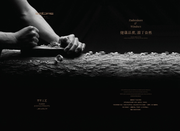 安柏瑞门窗:修炼工匠精神,铸安柏瑞品质 安柏瑞门窗:修炼工匠精神,铸安柏瑞品质