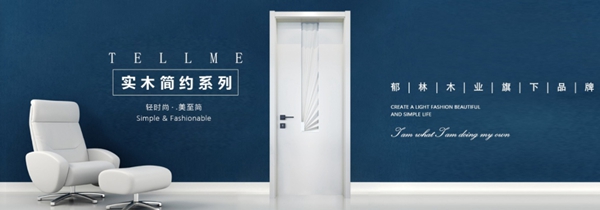 木门/整装行业经销商大调查|倒计时1天！述美木门参加大调查活动