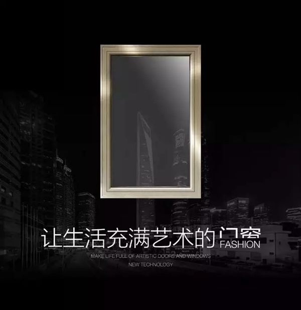 天东门窗董事长袁志莅临全国直营分公司团队考察指导工作