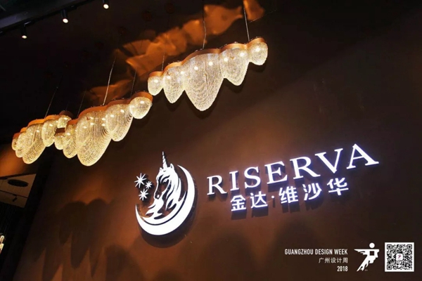 广州设计周强势刷屏,首日盛况等你来围观