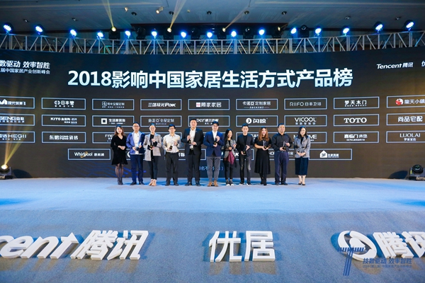 尚品本色木门获“2018影响中国家居生活方式产品榜”荣誉称号