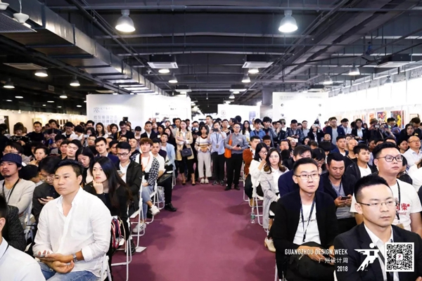 广州设计周强势刷屏,首日盛况等你来围观