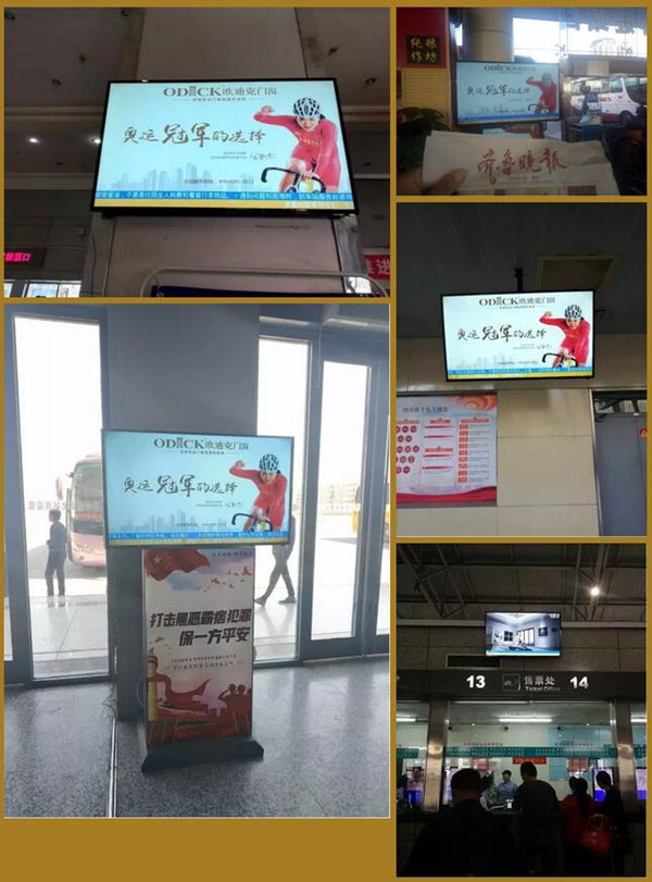 欧迪克门窗，中国铝合金门窗十大品牌，请多指教！