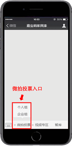 嘉宝莉家具漆：他们是我见过最棒的中国家具人，请您为匠心投票！