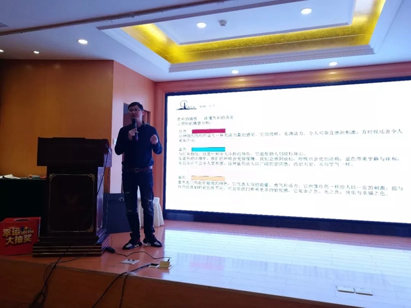 铂顿·卡莎墙布河南郑州站招商培训会圆满结束！