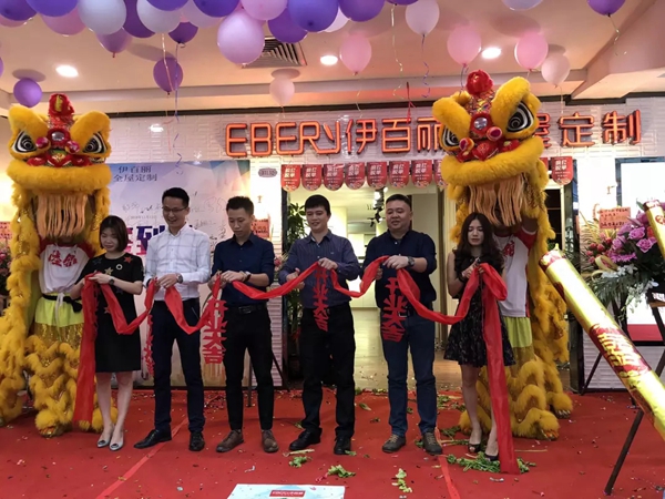 伊百丽新店开业大喜暨第二届定制女神见面会落地番禺欧亚达