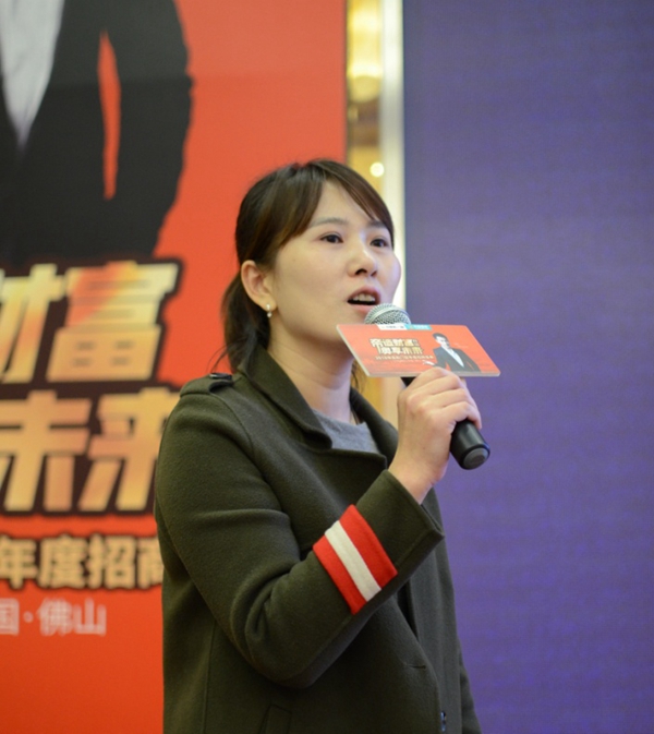 帝奥斯门窗2018年度“帝造财富 奥享未来”招商盛典火爆上演