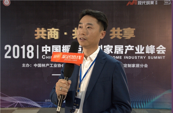 齐聚东莞：中国橱柜定制家居产业峰会成功举行