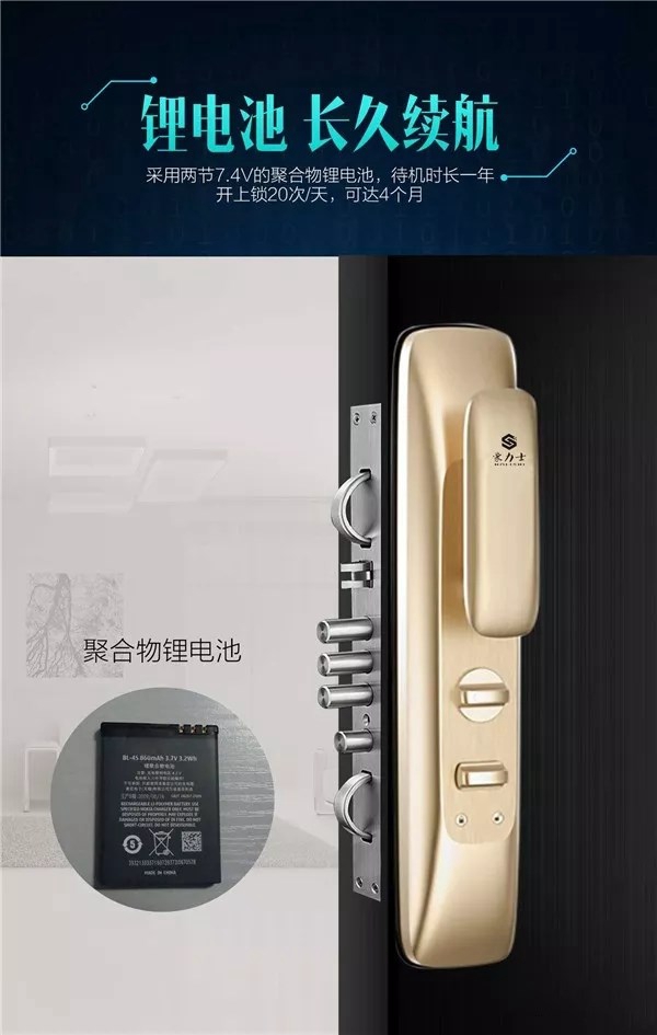豪力士智能指纹锁:全自动万能互换智能锁未来一号新品上市 豪力士智能指纹锁:全自动万能互换智能锁未来一号新品上市