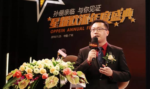 孙俪优雅助阵,看星耀欧派年度盛典如何礼遇全城