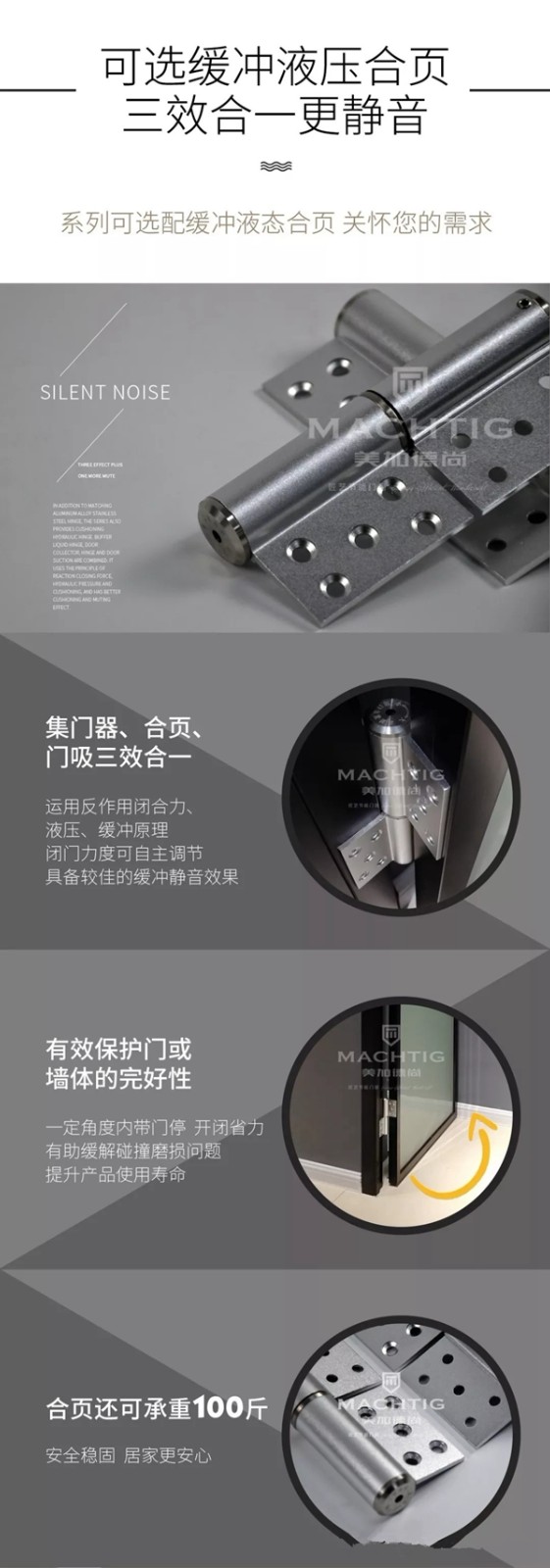 开启您的无敌观景模式,美加德尚门窗米罗系列新品甄赏!
