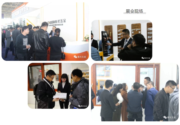 春光五金参加FBC门窗幕墙展,以技术和品质赢得青睐