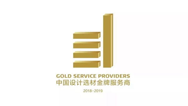 2018广州设计周︱派雅门窗长沙旗舰店获“中国设计选材金牌服务商”荣誉称号！