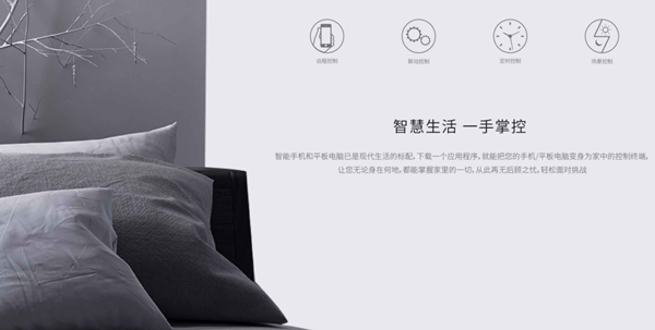 智能锁经销商大调查|定制生活的美好，为智能家居品牌投上一票吧