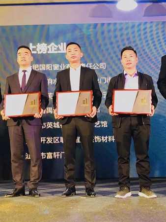 2018广州设计周︱派雅门窗长沙旗舰店获“中国设计选材金牌服务商”荣誉称号！