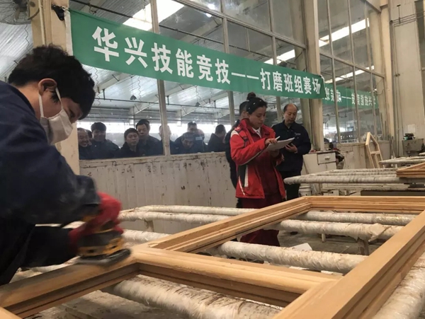 华兴节能门窗2018岗位技能竞技大赛圆满落幕！