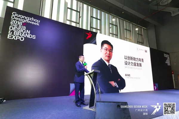 广州设计周强势刷屏,首日盛况等你来围观