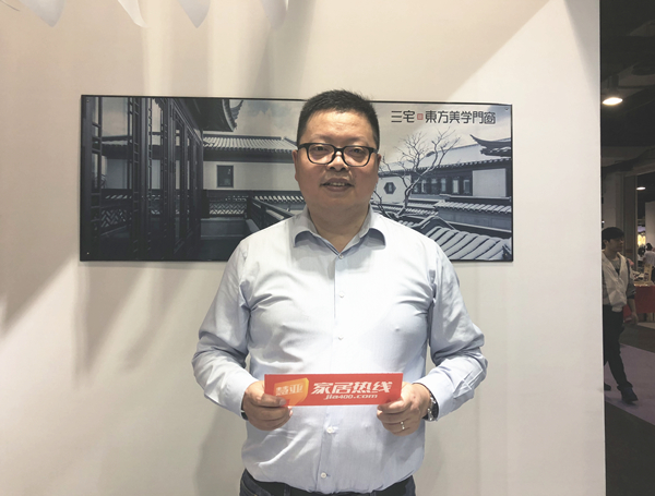 广州设计周|三宅东方美学门窗周佳华:提炼东方美学元素,形成独特设计风格