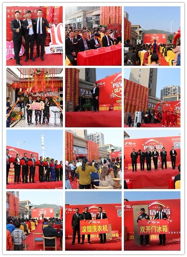 伊盾门窗江西信丰店盛大开业，全国市场版图继续快速扩张！