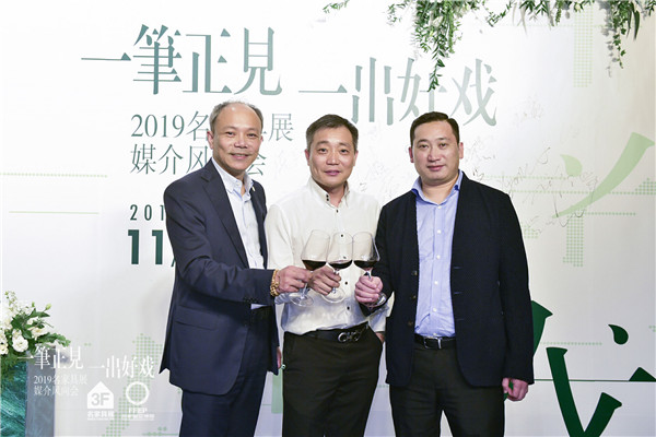 2019年名家具展一出好戏，您也“有戏”