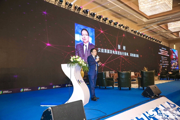 第四届中国家居业重塑产业链价值体系大会暨2018中国家居业领军企业家年会盛典系列活动圆满结束