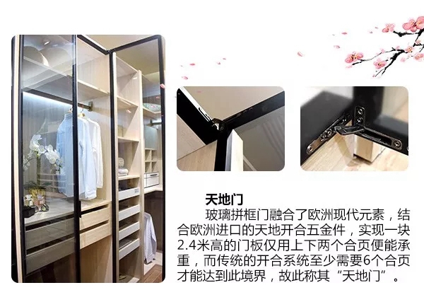 当新中式遇见伊百丽，让挑剔的你看见理想家的模样！