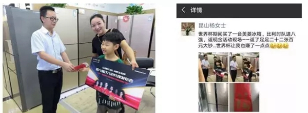 美菱冰箱实力超群,荣获“2018年中国电冰箱行业保鲜领导品牌”大奖