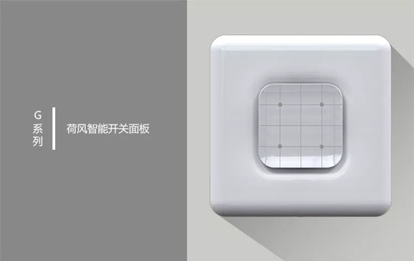 DNAKE狄耐克作为十大智能家居品牌,其智能开关面板是什么样的呢?