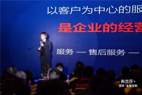 全程高能：布兰莎2018“风雨同舟 共赢天下”经销商大会圆满落幕