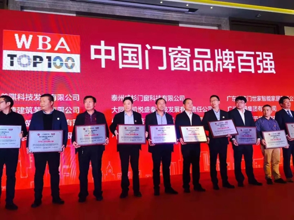 阿尼古智能安全门窗获