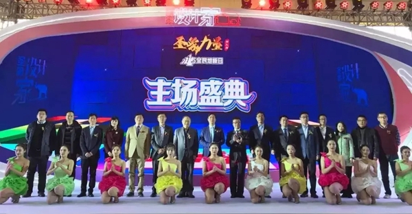 第九届圣象力量11.17集中引爆全国43个城市