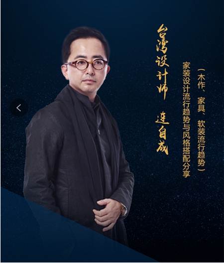 梦享设计节•温州站即将启幕，梦天设计师活动再创“新样板”
