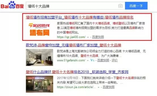 十大品牌关键词优化，我们是认真的！