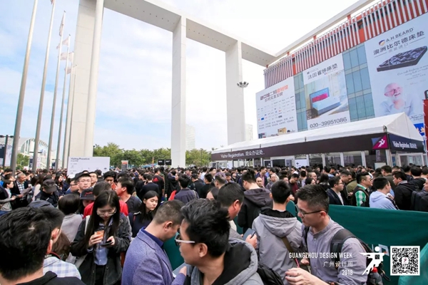 广州设计周强势刷屏,首日盛况等你来围观