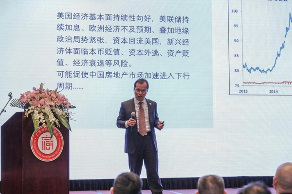 智赢未来|广东省橱柜业商会2018年会暨第三届理事会就职典礼圆满举行
