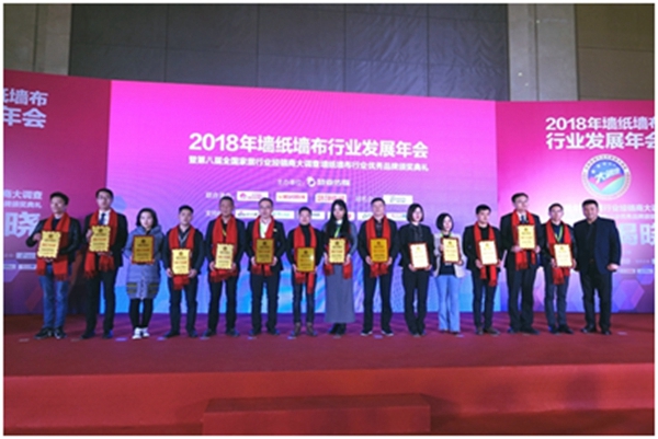 “雅诗曼无缝墙布”独家冠名“第九届全国家居行业经销商大调查”活动!!!