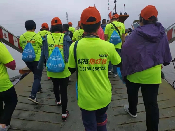科裕指纹锁第七届环岛健走马拉松（第六届侨都健走马拉松睦州赛区）圆满完成
